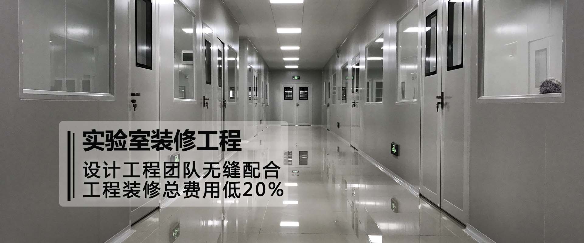深圳华安实验室建设幻灯片3